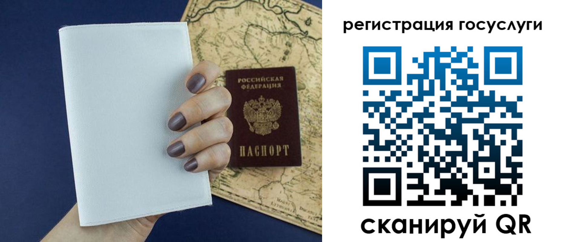 регистрация в Нижнем Новгороде