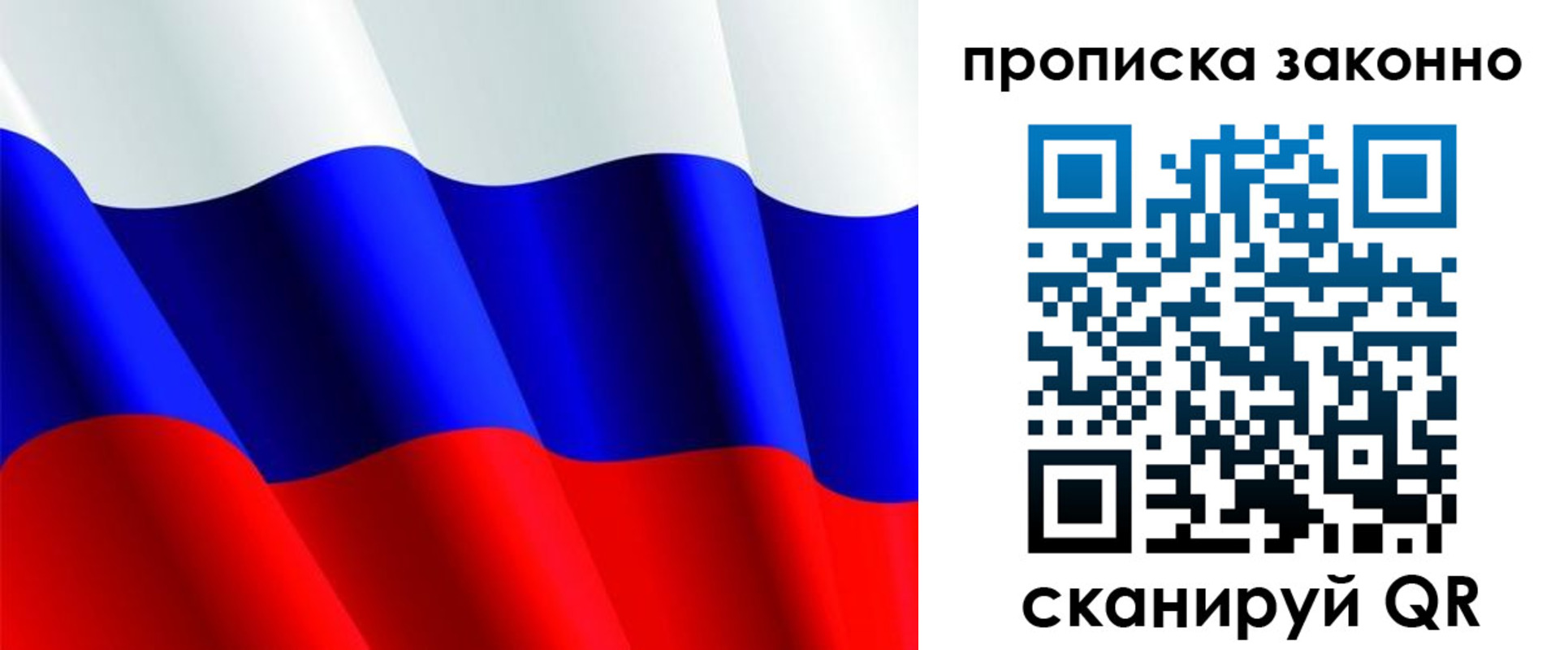 регистрация для дет. сада в Нижнем Новгороде