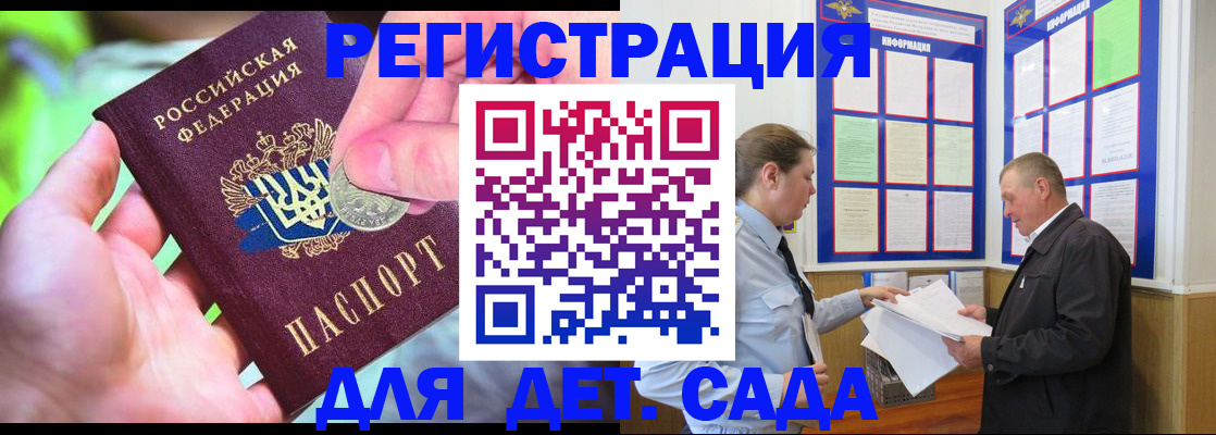 найти адрес прописки в Нижнем Новгороде